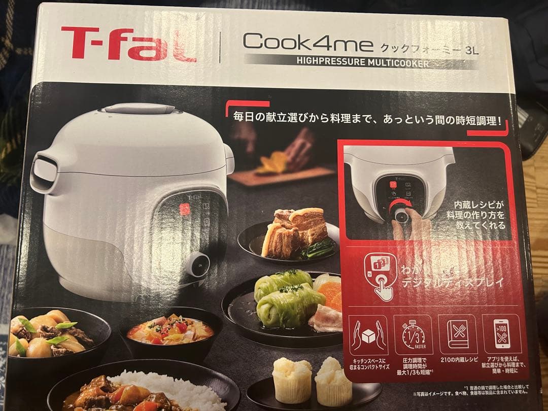ティファール クックフォーミー ホワイト 3L CY8701JP