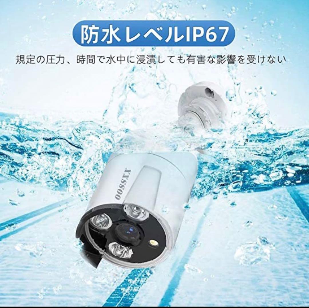 【4台カメラ・モニターセット】防犯カメラ 10インチモニター付 屋外　工事不要