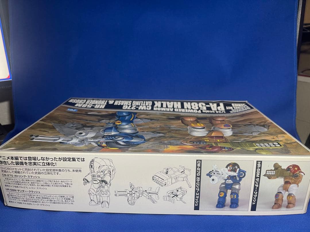 【新品未開封】青島文化教材社 特装機兵 ドルバック No.012