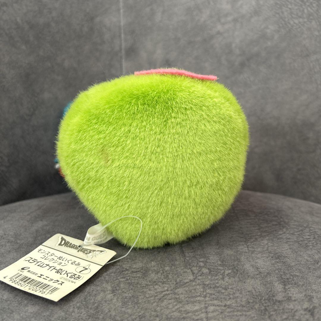 【タグ付】ドラゴンクエスト　幼少期ビアンカ　スライムナイト　レトロぬいぐるみ