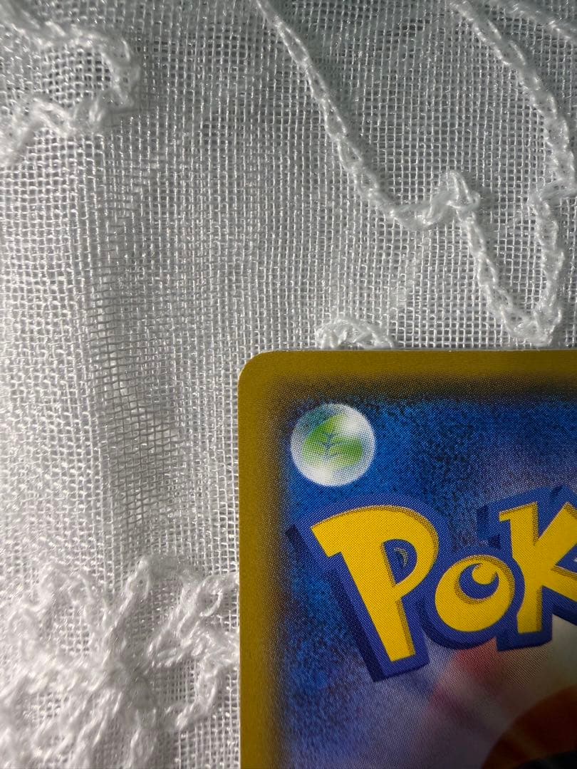 【プリン大福】086/SM-Pサトシのピカチュウ PROMO