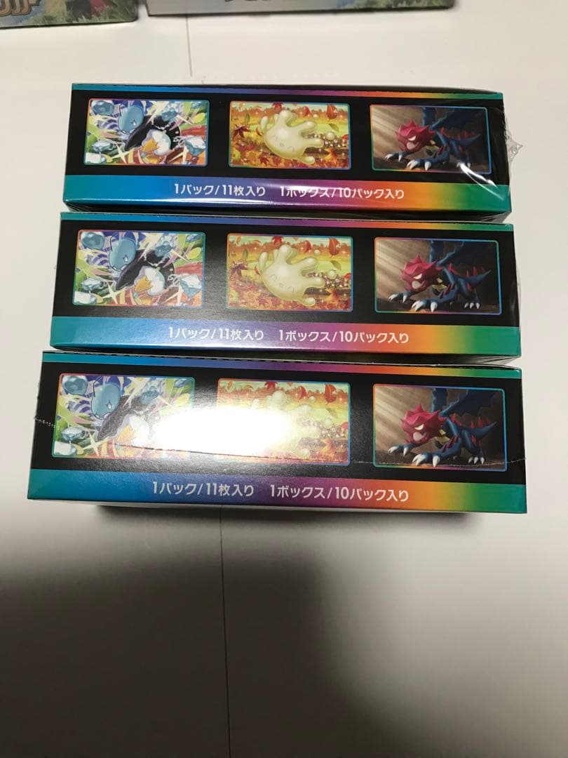 パラダイム2　vクラ3 ダーク1 バトルリー1 計7BOX