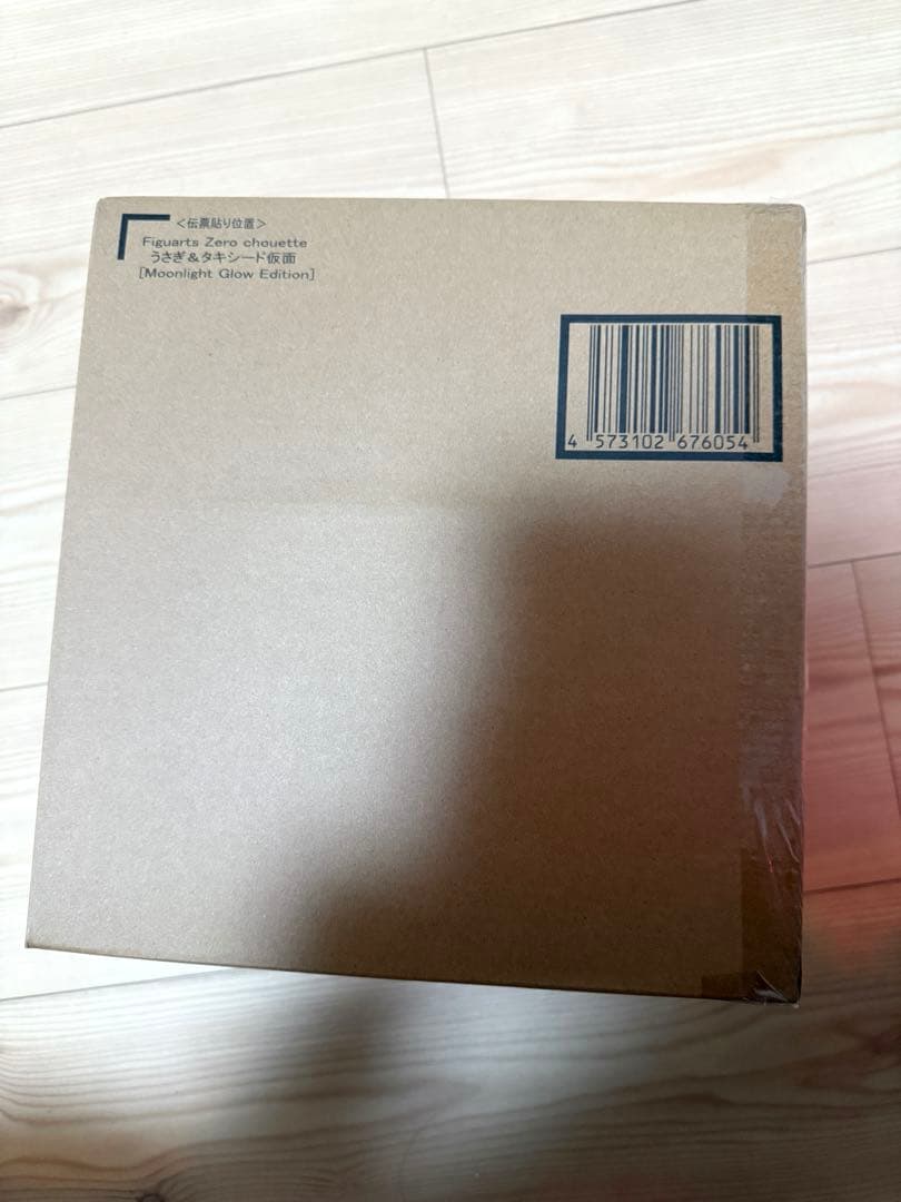 うさぎ&タキシード仮面 仮面舞踏会 フィギュア セーラームーン 【FC限定】