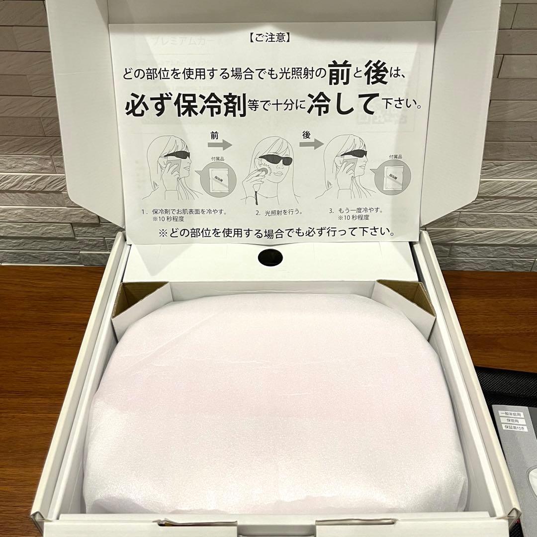 【ke-non】ケノン Ver8.0 フラッシュ式脱毛器 眉毛脱毛器付