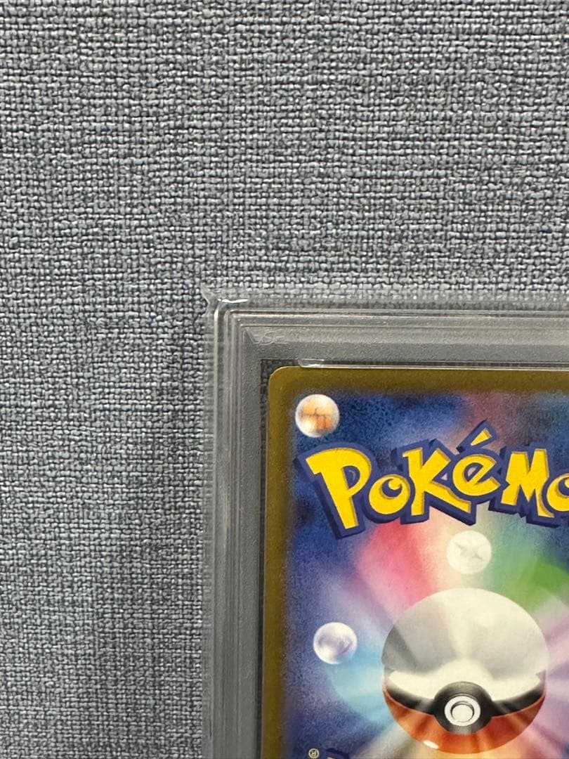 PSA10 マックピカチュウ 020/M-P 極美品 完全プロモ