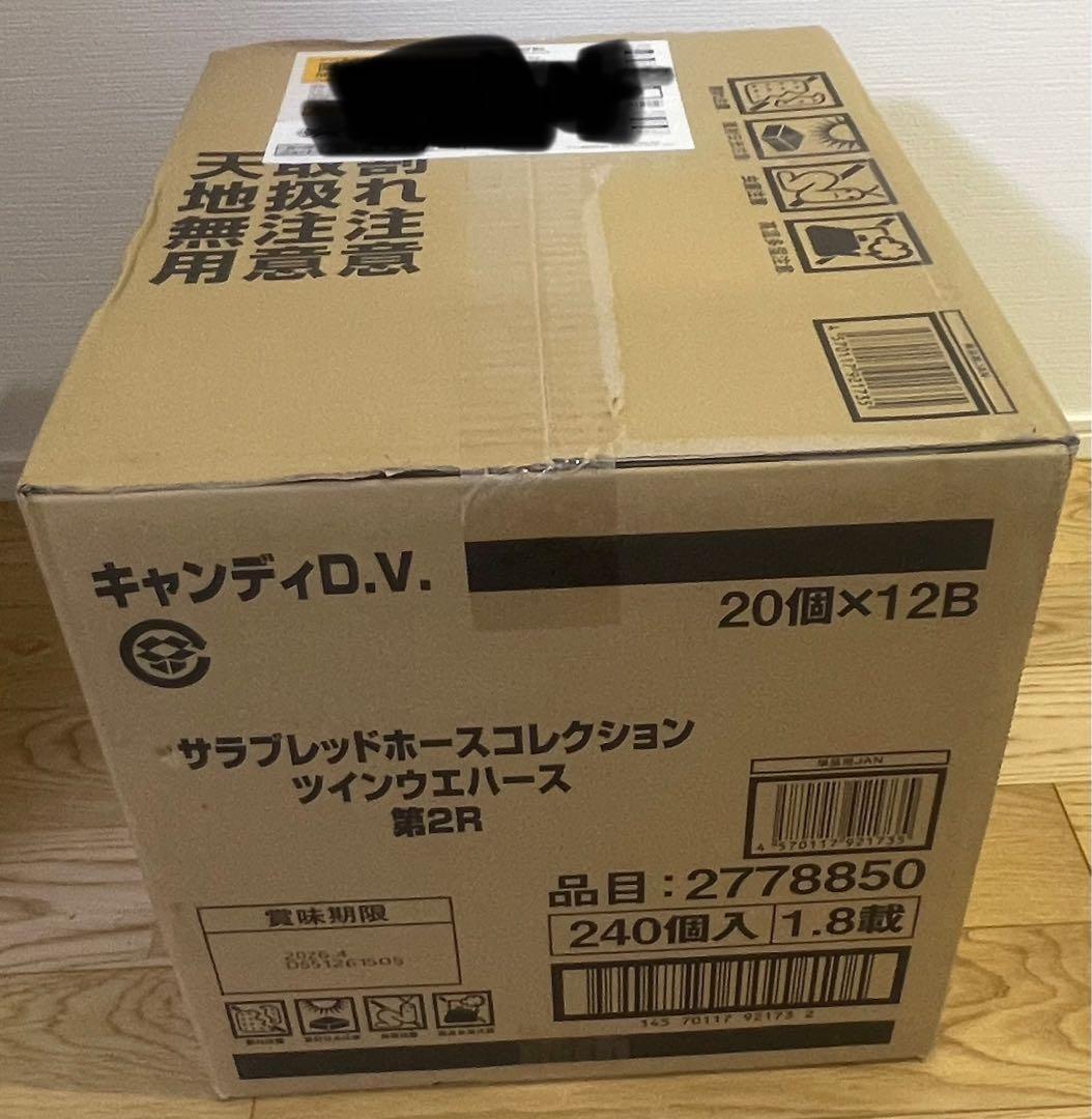 サラブレッドホースコレクション ツインウエハース 第2R 12BOX 1カートン