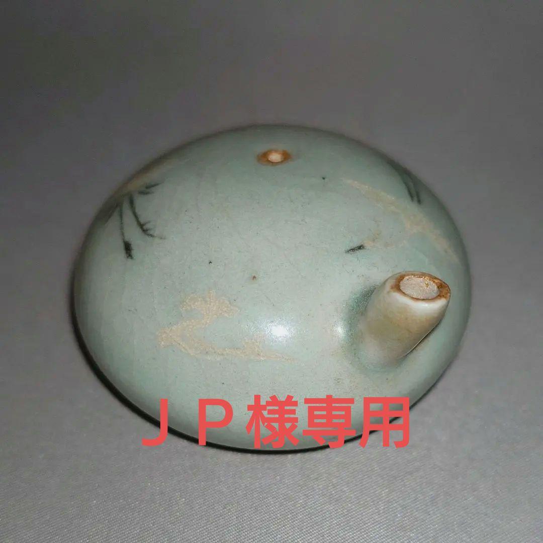 高麗青磁 『象嵌双鶴紋水滴』 硯滴　水注　朝鮮　古陶磁　古美術　民芸