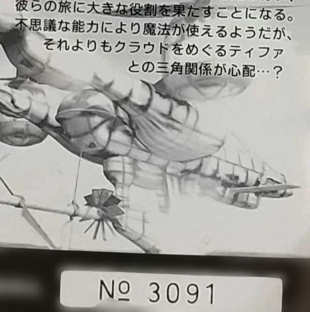 【未組立】コトブキヤ 1/8 レジンキャストキット エアリス2種セット