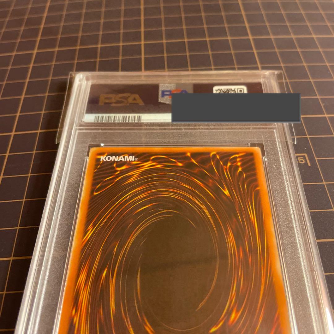 青眼の白龍伝説 トライホーンドラゴン PSA9 旧アジア版 初期 初回版 絶版