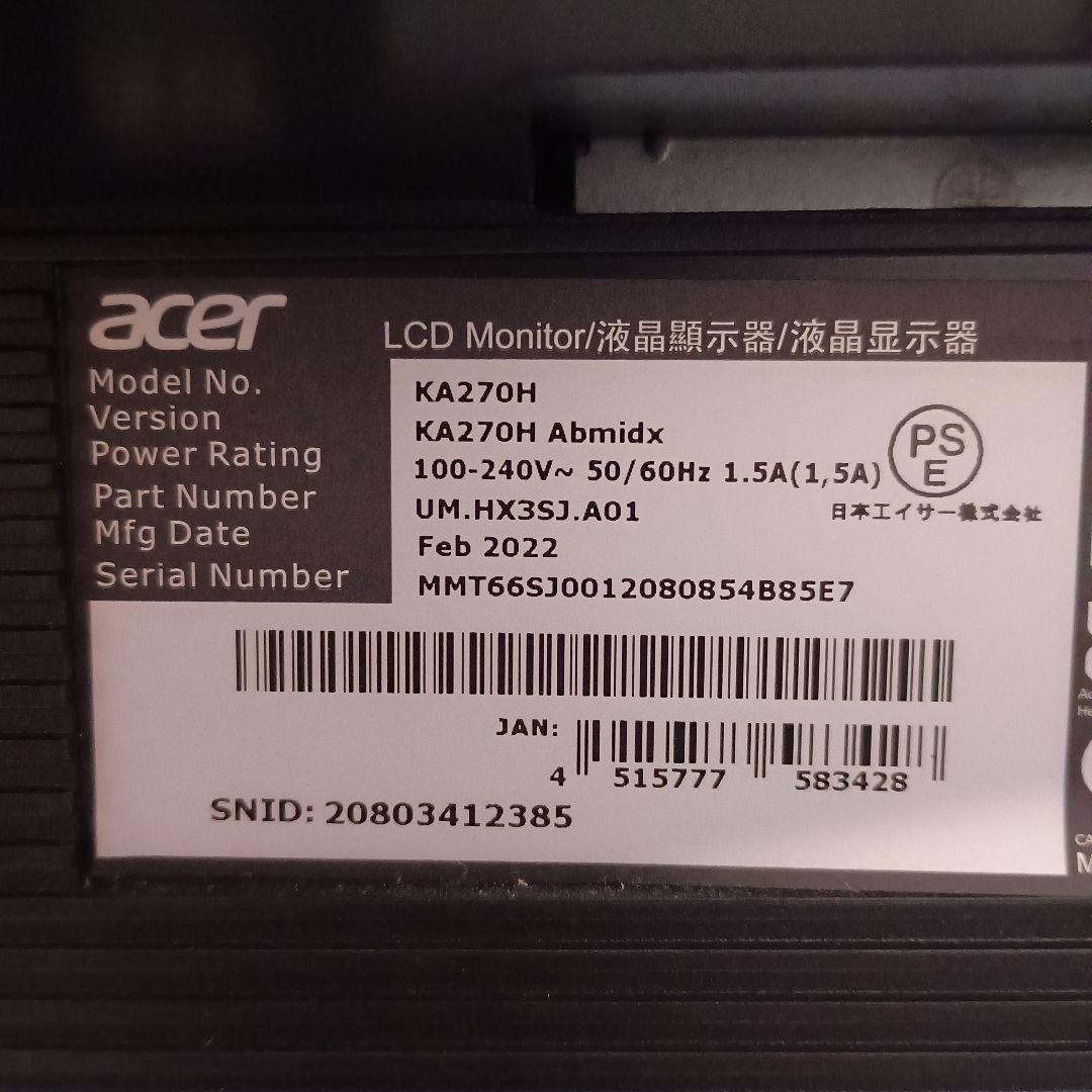 Acer ディスプレイ本体 ブラック27インチ