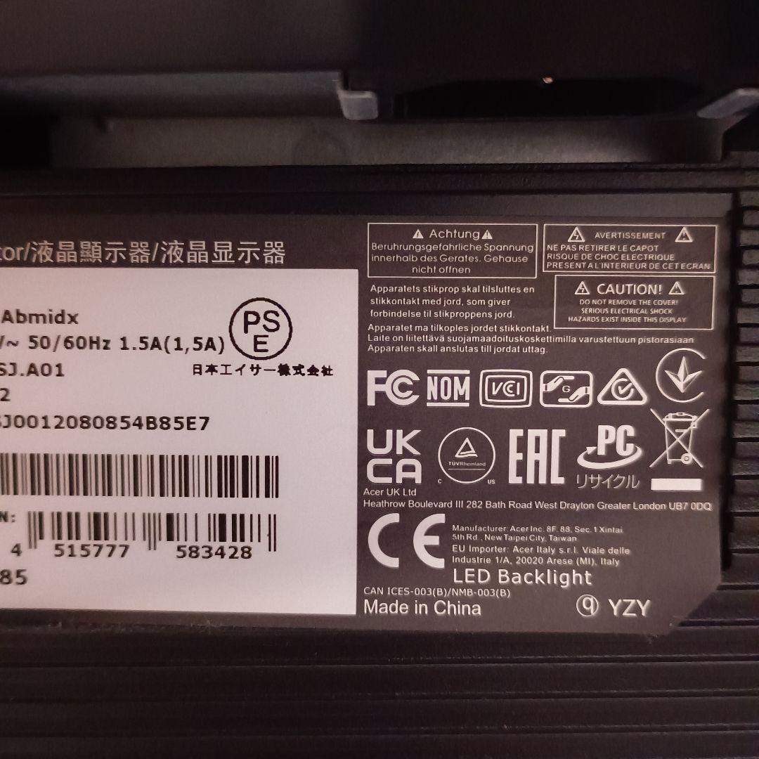 Acer ディスプレイ本体 ブラック27インチ