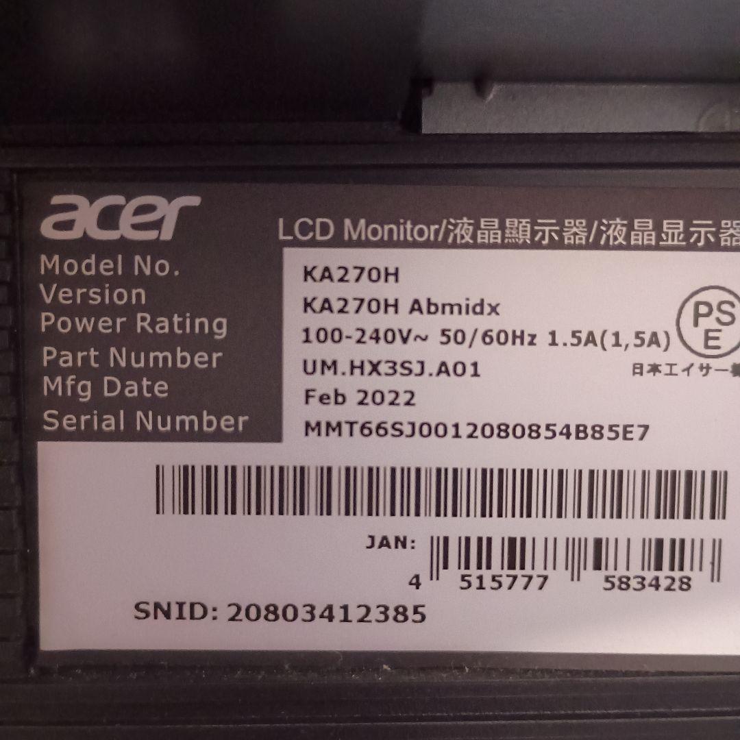 Acer ディスプレイ本体 ブラック27インチ