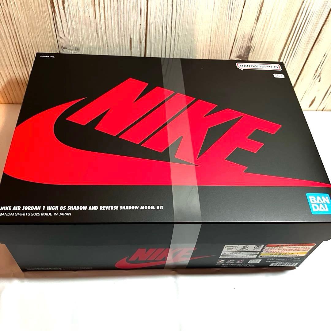 NIKE AIR JORDAN 1 HIGH 85 KIT 一式