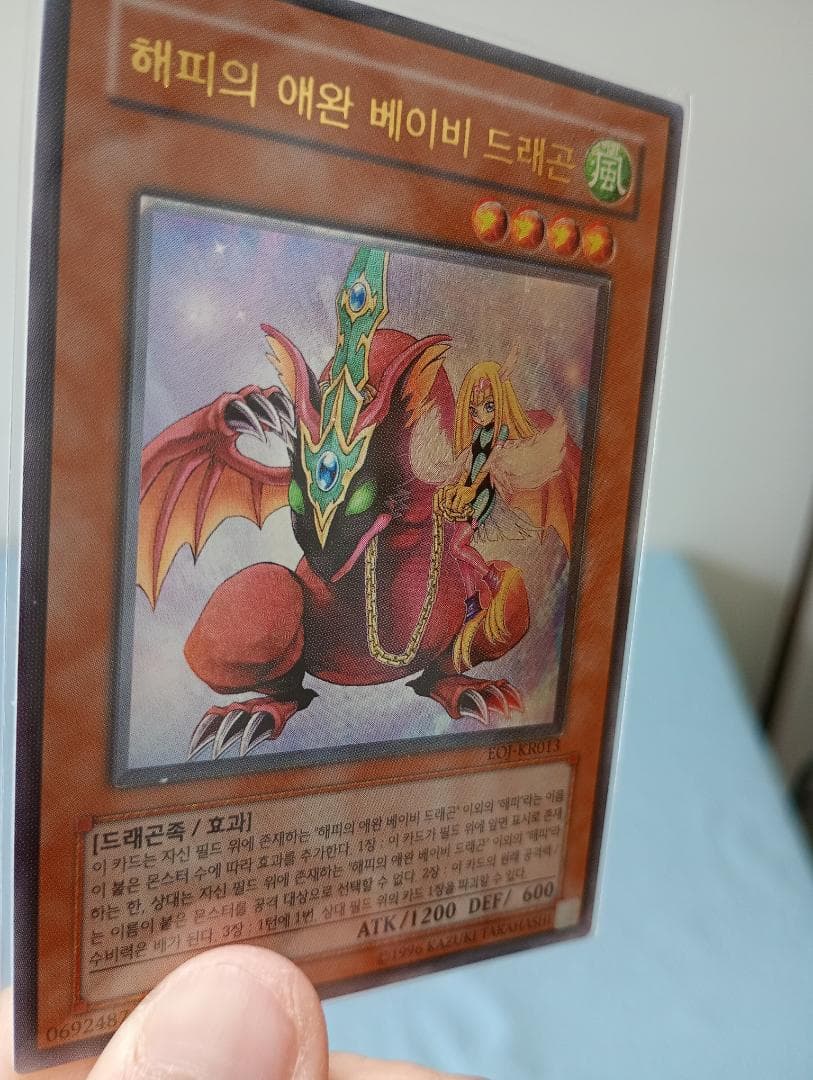 バラ売りOK希少！ハーピィズペット仔竜など遊戯王レリーフまとめ売り