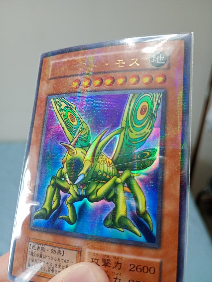 バラ売りOK希少！ハーピィズペット仔竜など遊戯王レリーフまとめ売り