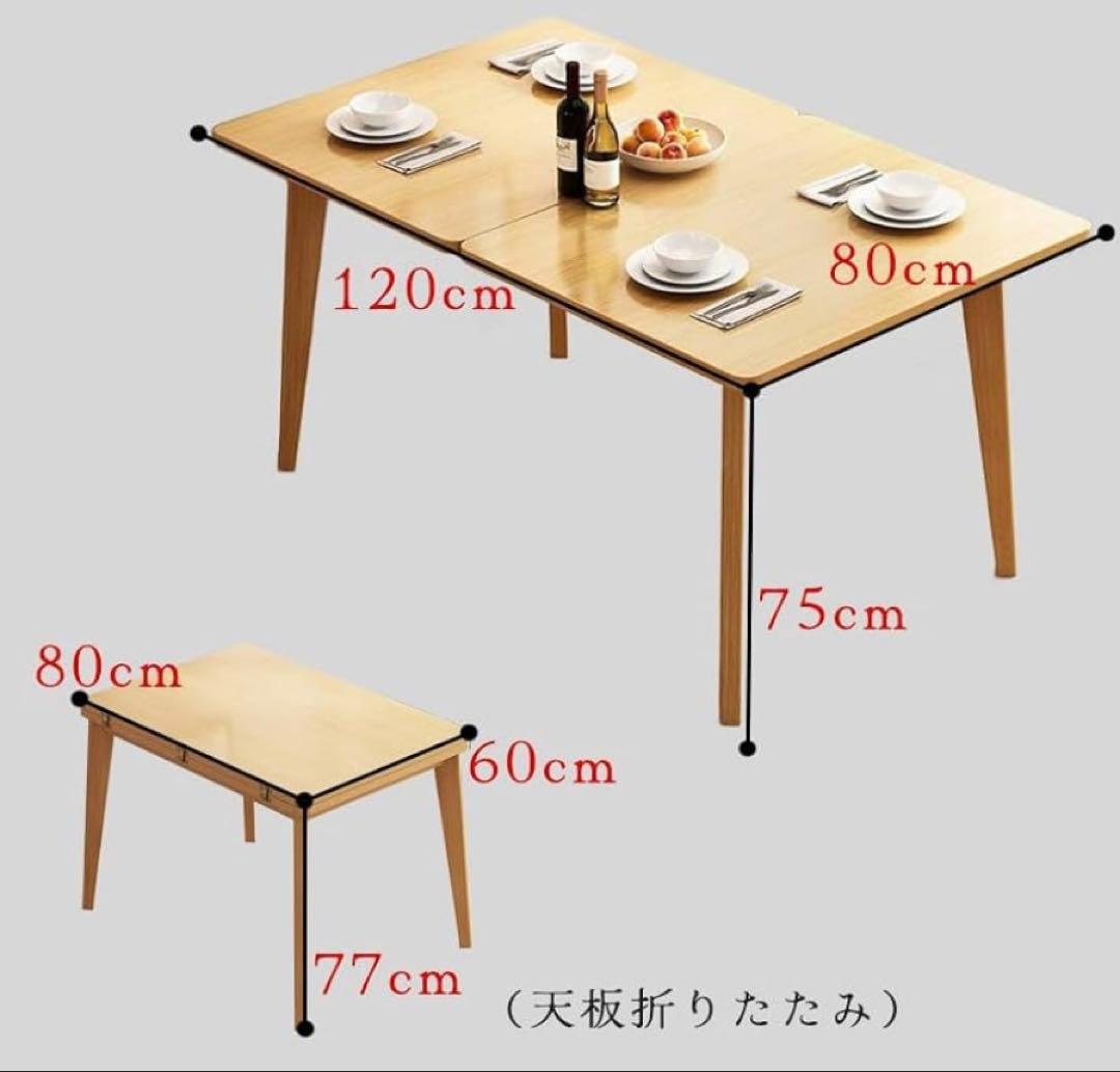 テーブル 天板折りたたみ ダイニングテーブル センターテーブル ローテーブル
