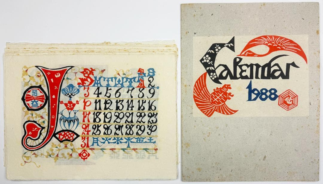 ★復刊 芹沢銈介 型染カレンダー 1988年／1月～12月全揃い、タトウ入り