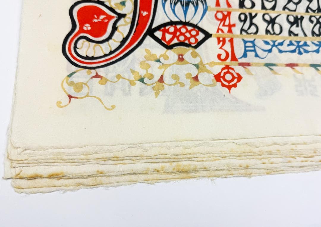 ★復刊 芹沢銈介 型染カレンダー 1988年／1月～12月全揃い、タトウ入り