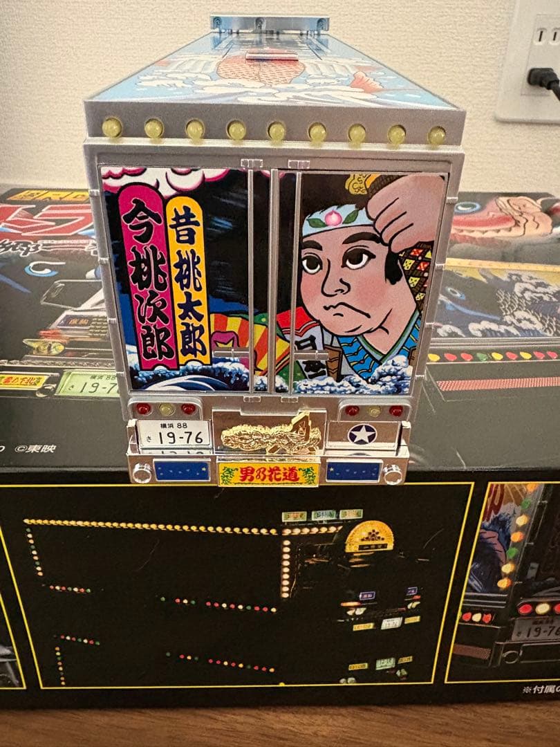 トラック野郎　望郷一番星　ラジコン　ACアダプター付