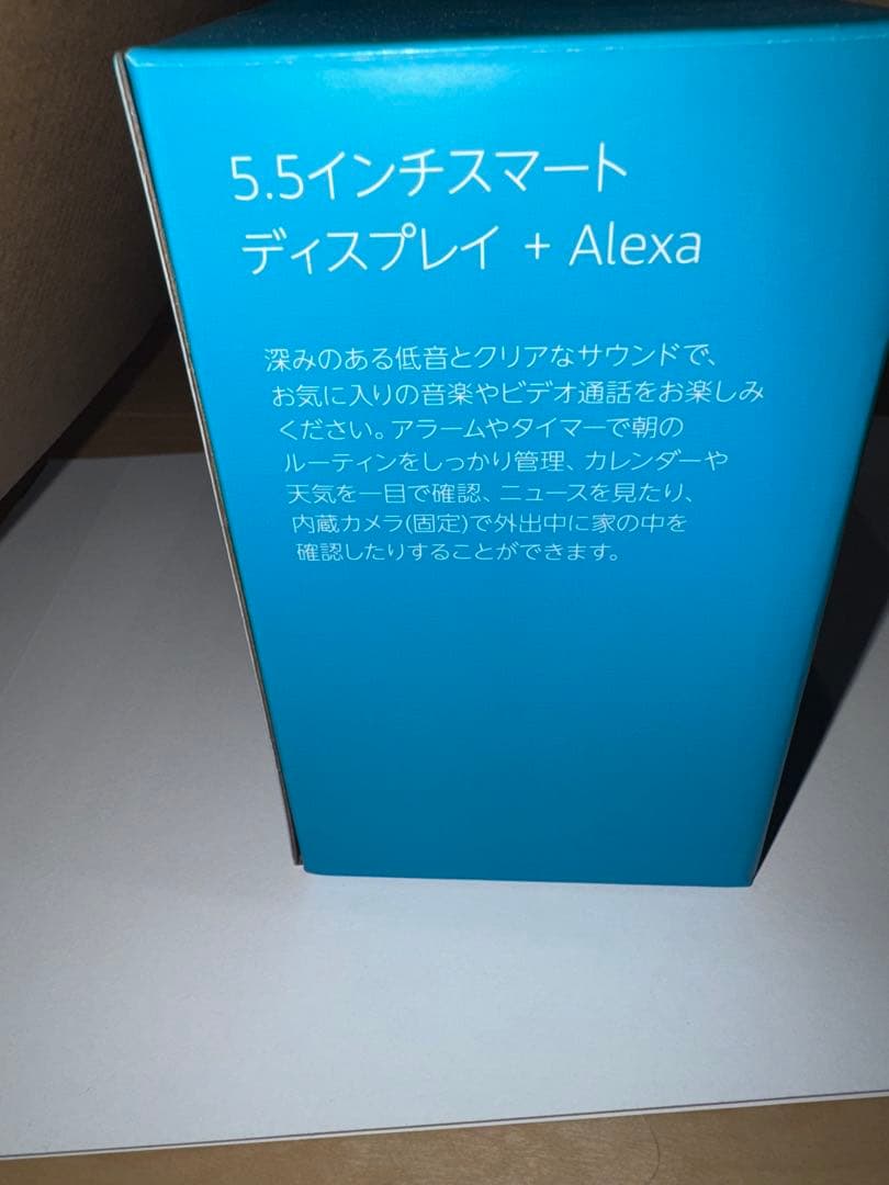 ⭐︎未使用⭐︎Echo Show 5 スマートディスプレイ　第3世代　Amazon