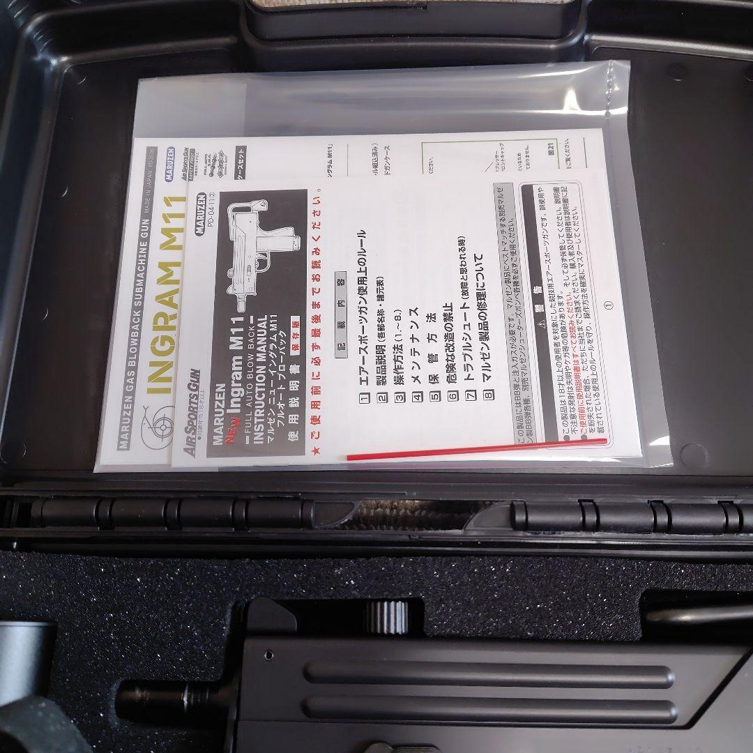 マルゼン INGRAM M11 ガスブローバックサブマシンガン