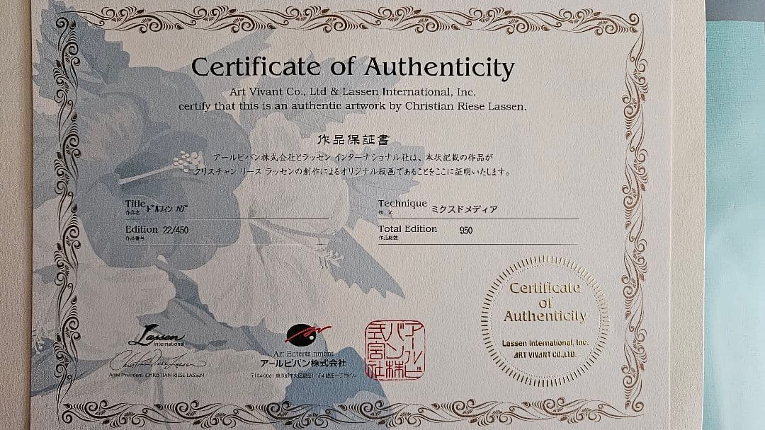 クリスチャンリースラッセン★　ドルフィンハグ