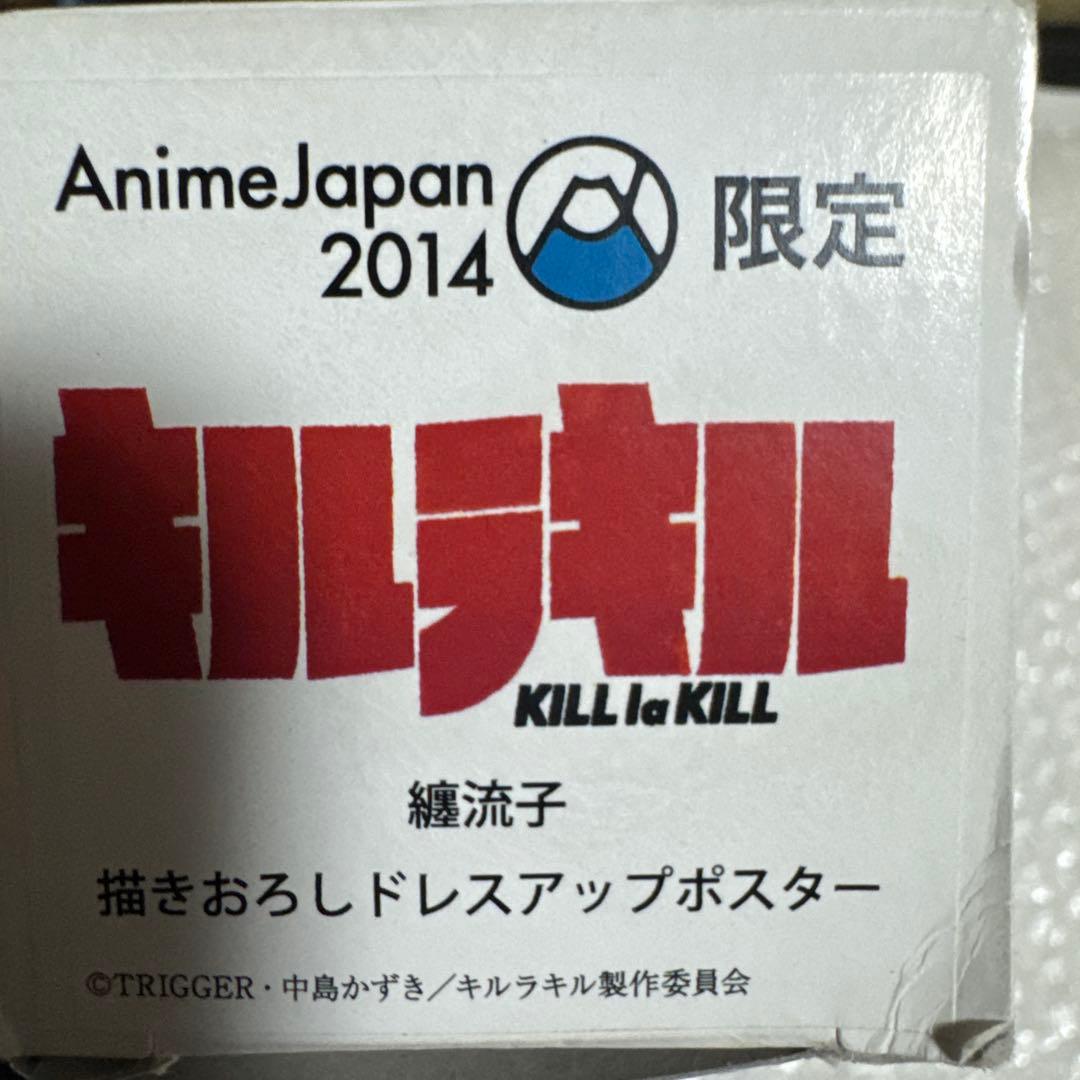 キルラキル　Anime Japan ポスター