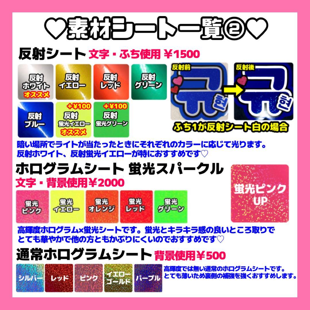 【必着日：無し】☆☆☆様 オーダーページ B4