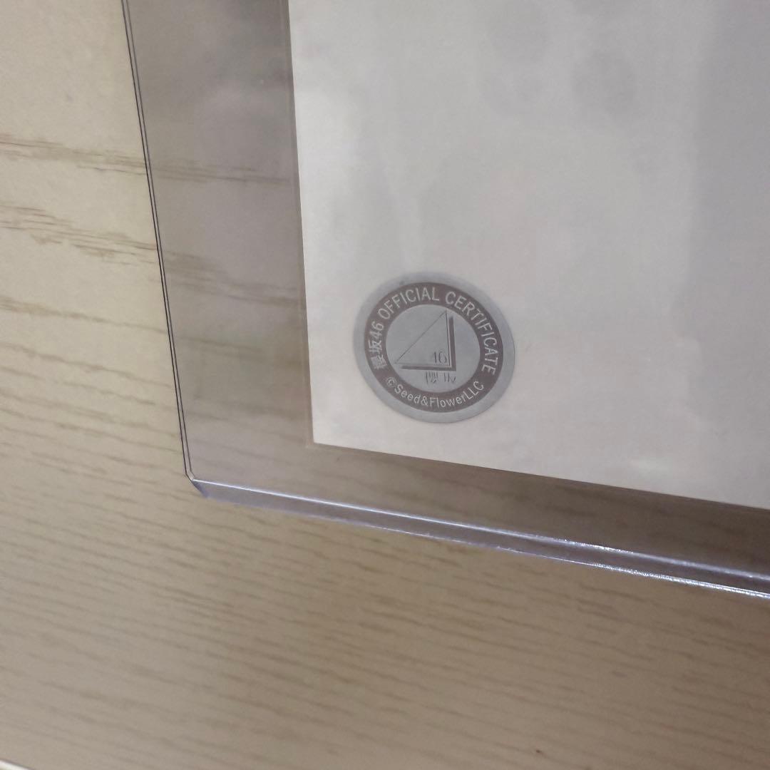 こうさん専用 櫻坂46 石森璃花 生写真 直筆サイン 2025 浴衣 ヨリ