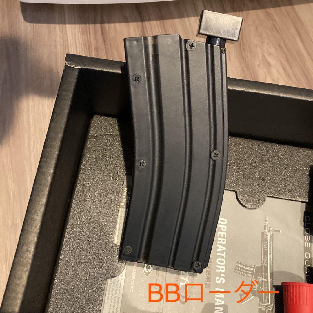 次世代 SCAR-L CQC スカーL 付属品セット！