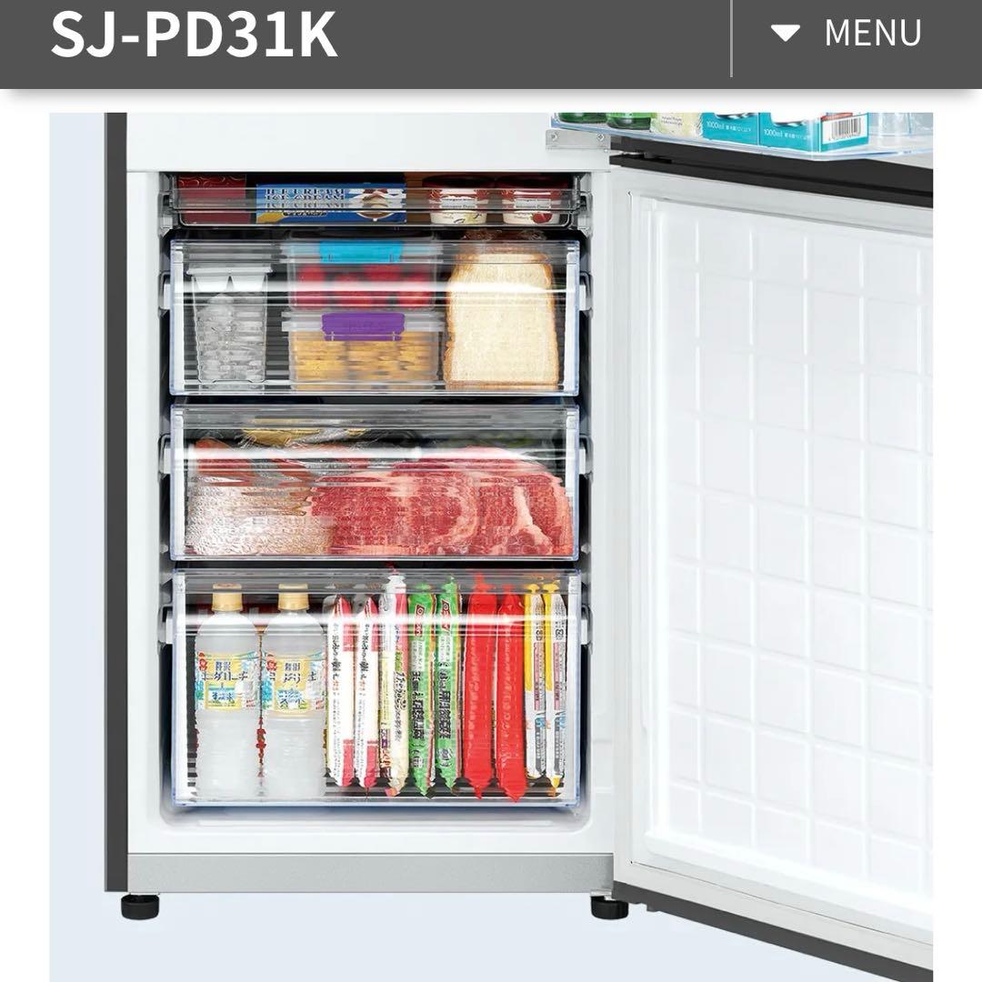 SHARP冷蔵庫（2024年製） 310L SJ-PD31K-B