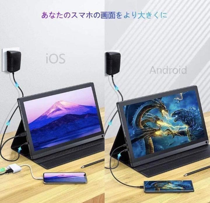 高画質で美しいIPSスクリーン表示♪❤圧倒的な使いやすさ❣万能モバイルモニター
