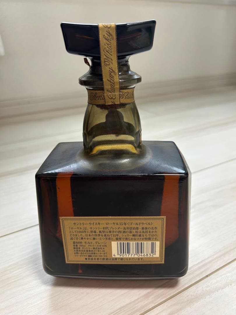 サントリー ローヤル 15年 ゴールドラベル suntory 