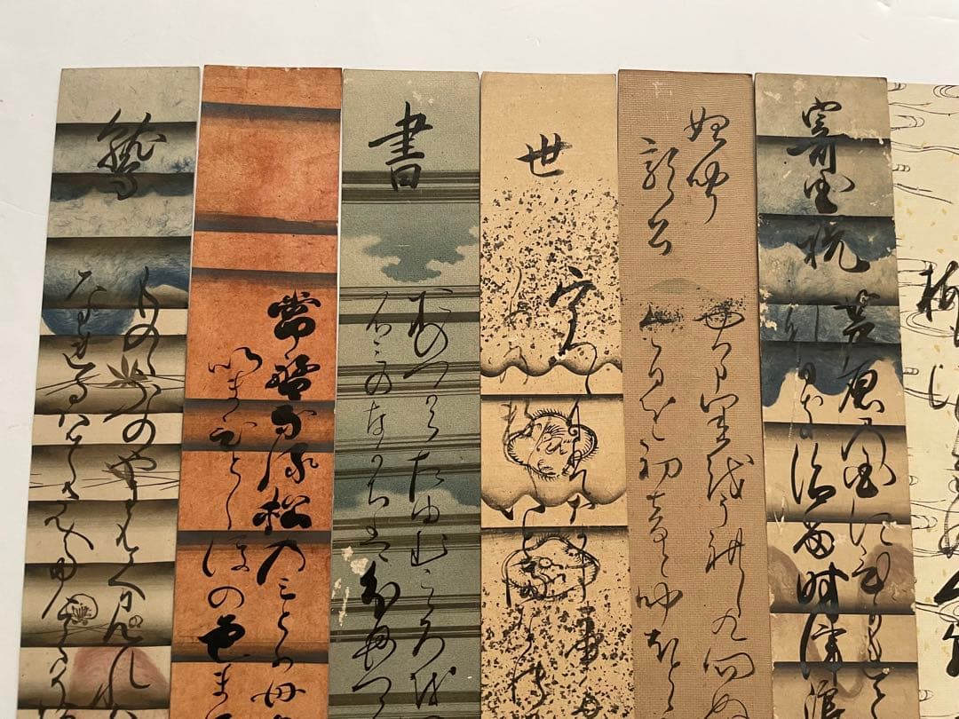 書　前田夏蔭　小神斎　冷泉為則　中島広足　千種有功　大谷枝子　慈光寺有仲　短冊