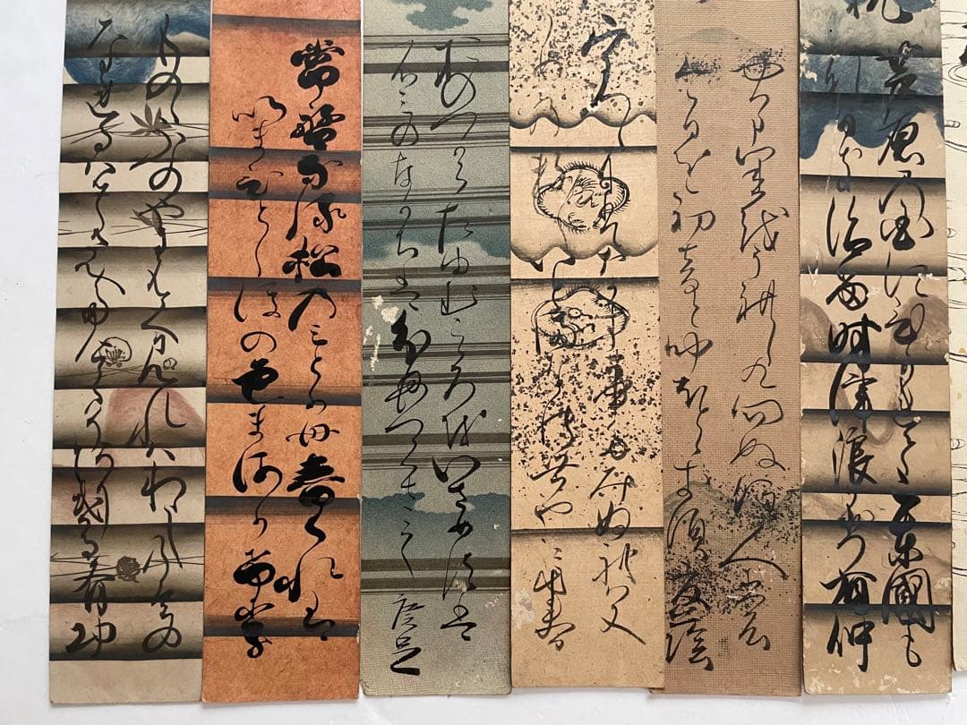 書　前田夏蔭　小神斎　冷泉為則　中島広足　千種有功　大谷枝子　慈光寺有仲　短冊