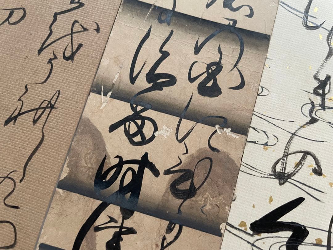 書　前田夏蔭　小神斎　冷泉為則　中島広足　千種有功　大谷枝子　慈光寺有仲　短冊