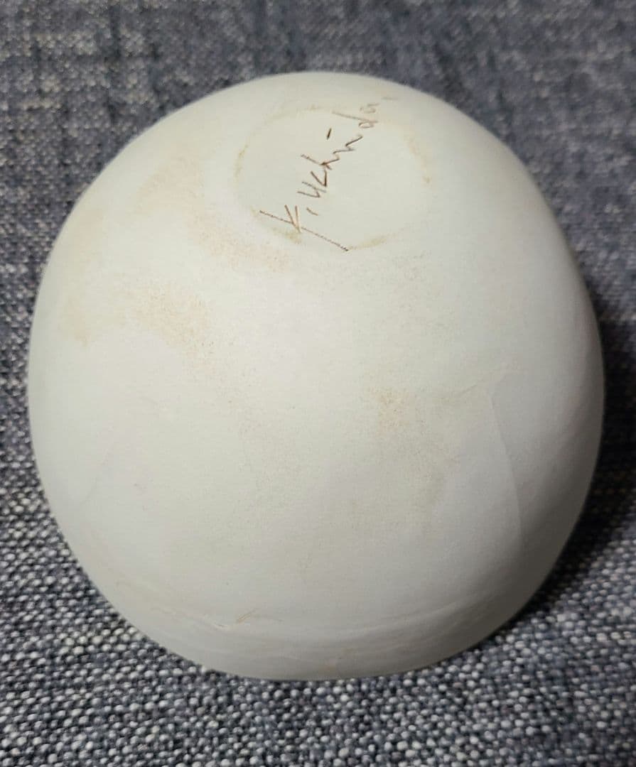 レア品 希少　内田鋼一　ホワイトボウル　中サイズ　釉薬