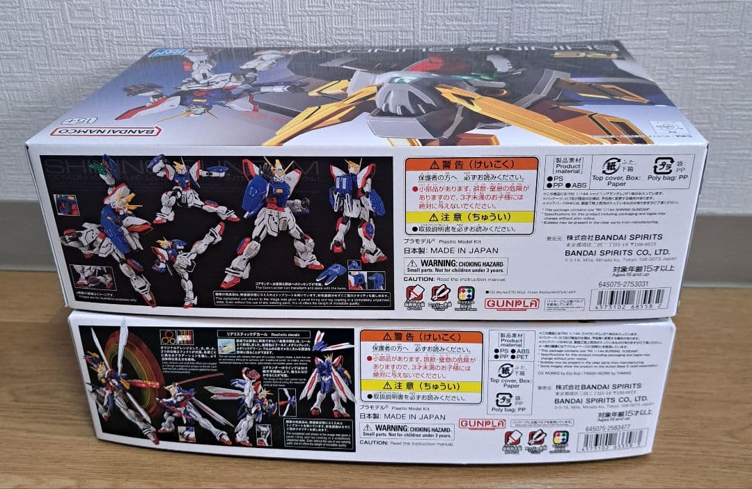 RG シャイニングガンダム & ゴッドガンダム セット