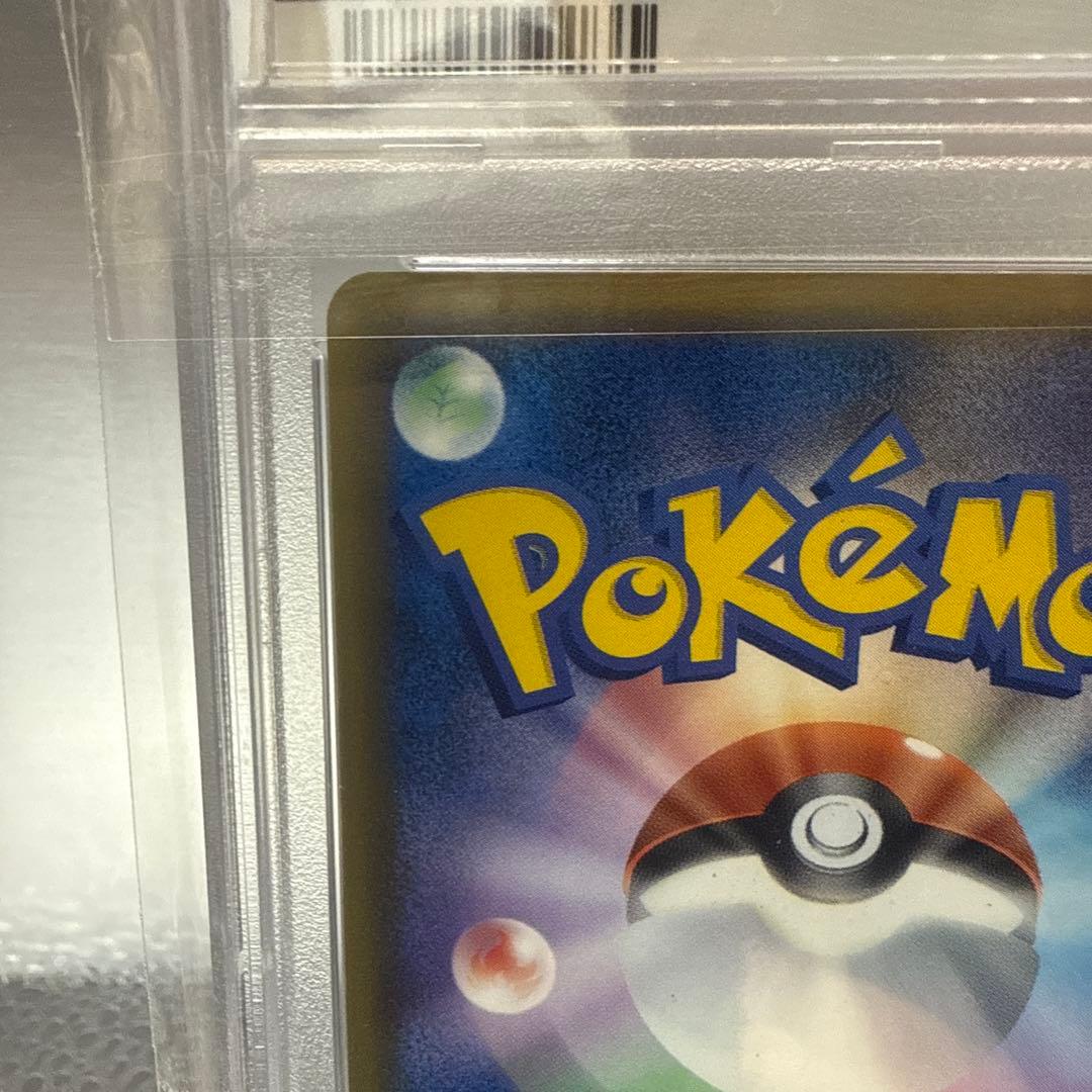 2005年 ブースター　018/086 日本語 GEM MT 10