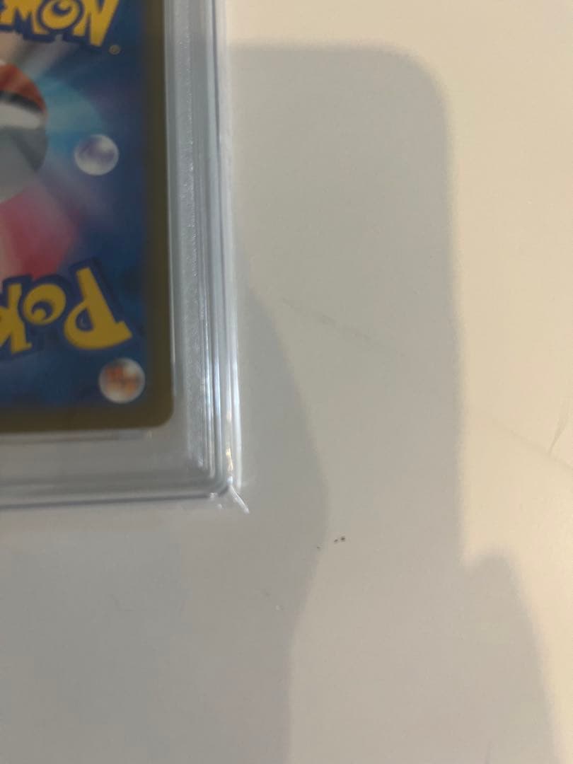 ピカチュウ　くつろぐ　PSA10