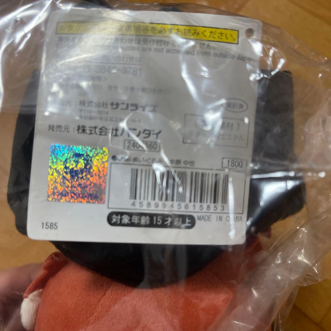 文豪ストレイドッグス　文スト　chibiぬいぐるみ　中原中也　新品　未開封品