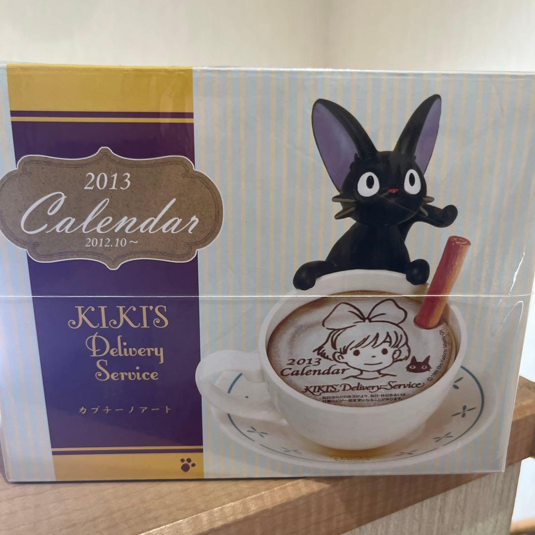 【平成レトロ】魔女の宅急便 ジジ 2013年 カレンダー カプチーノアート
