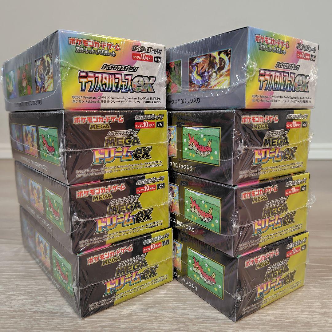 ポケモン MEGAドリームex 6BOX テラスタルフェスex 2BOX
