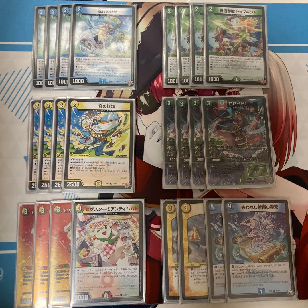 トリーヴァドラッヘ