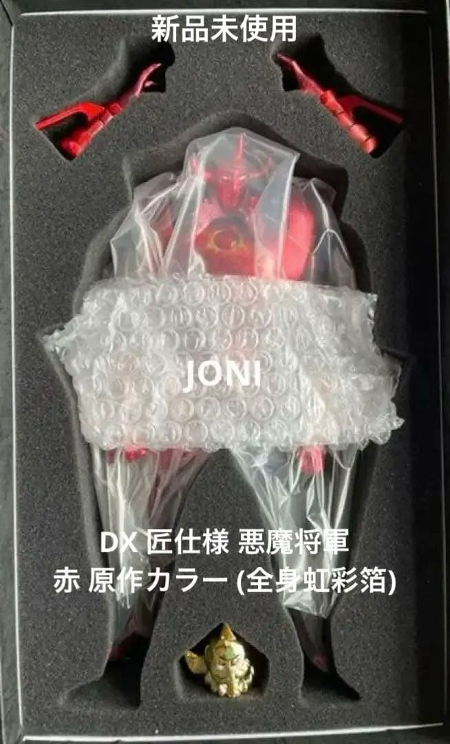 CCP■DX 匠仕様 悪魔将軍 赤 原作カラー (全身虹彩箔)■抽選販売 当選品