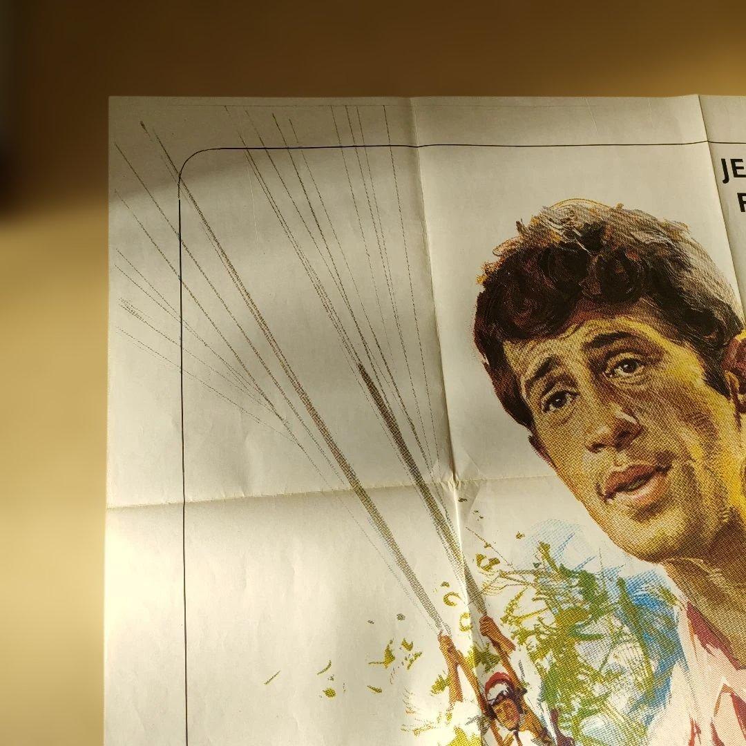 映画「リオの男」本国フランス版メトロサイズ大判オリジナルポスター