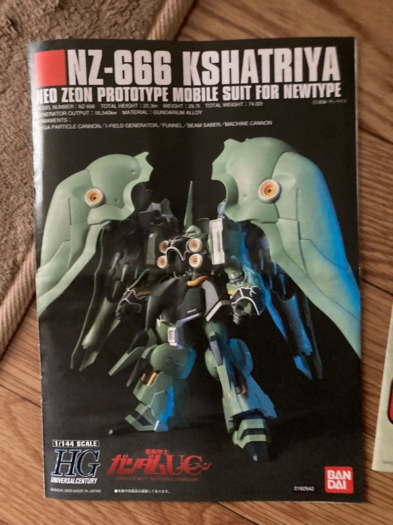 クシャトリア　hg ガンダム　プラモデル