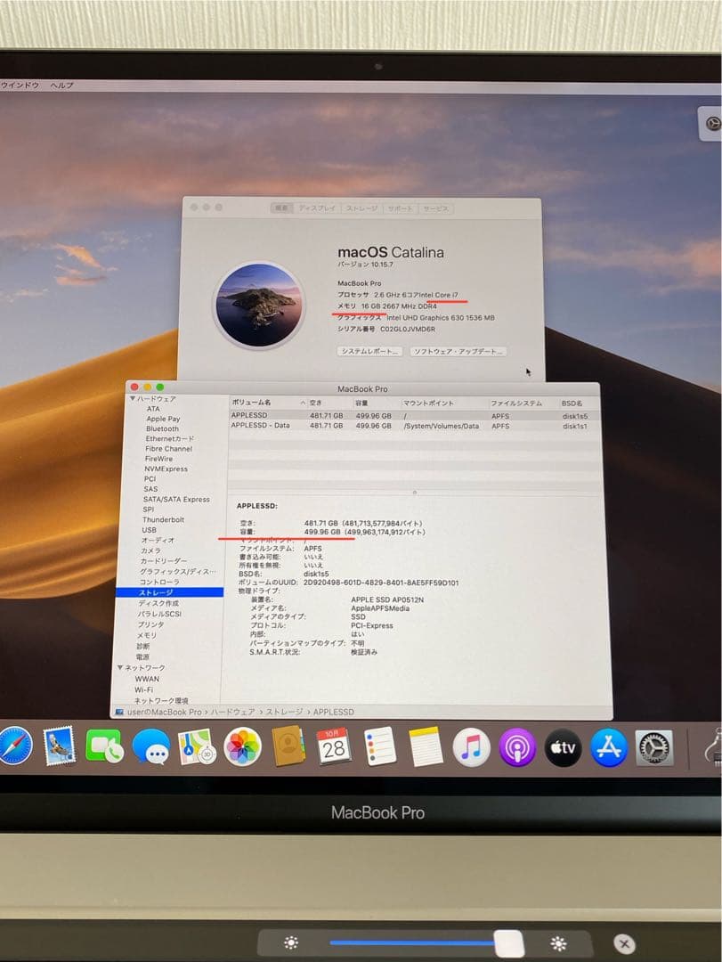 MacBook Pro 2019 高性能、上位モデル　MacBook 本体　美品