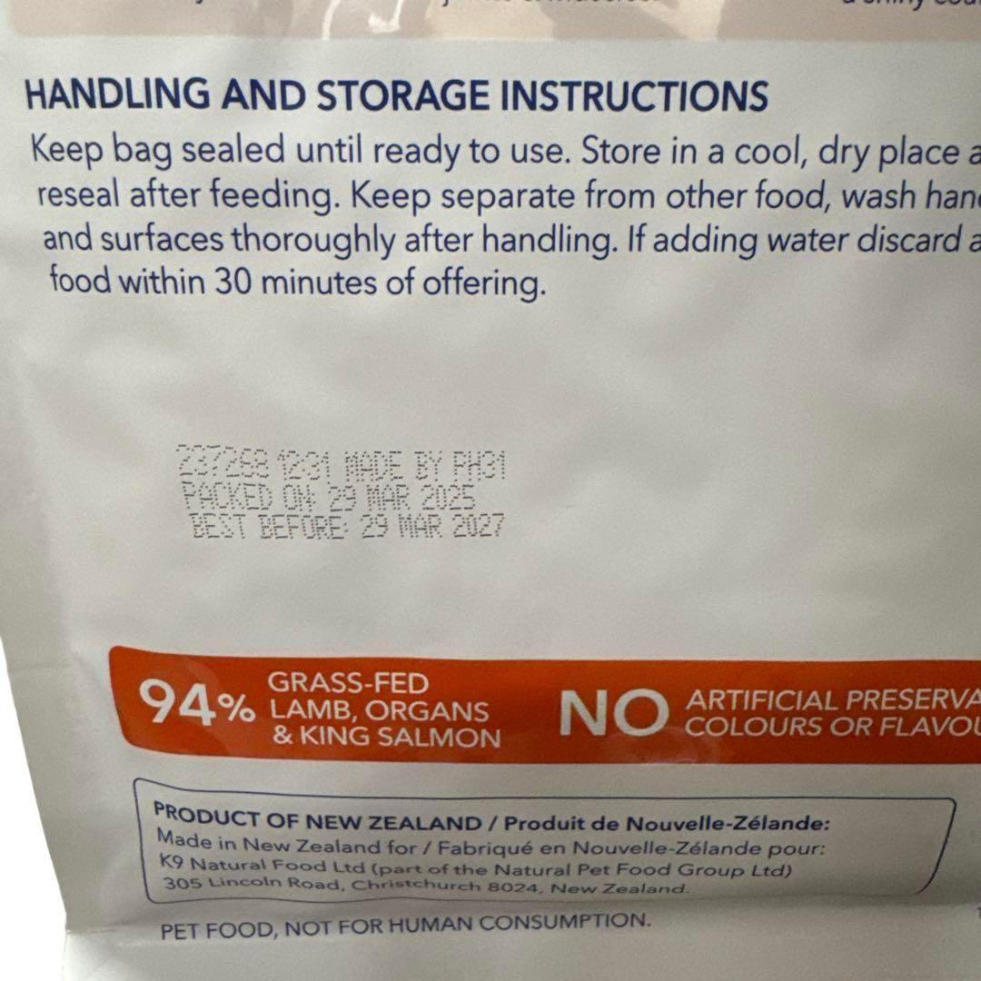 K9 Natural ラム＆キングサーモン 500g