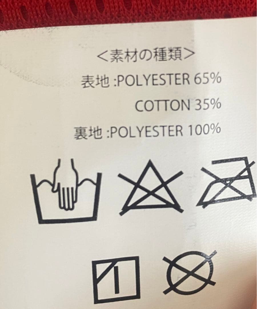 【美品】カドヤ KADOYA スイングトップ LL レッド 赤